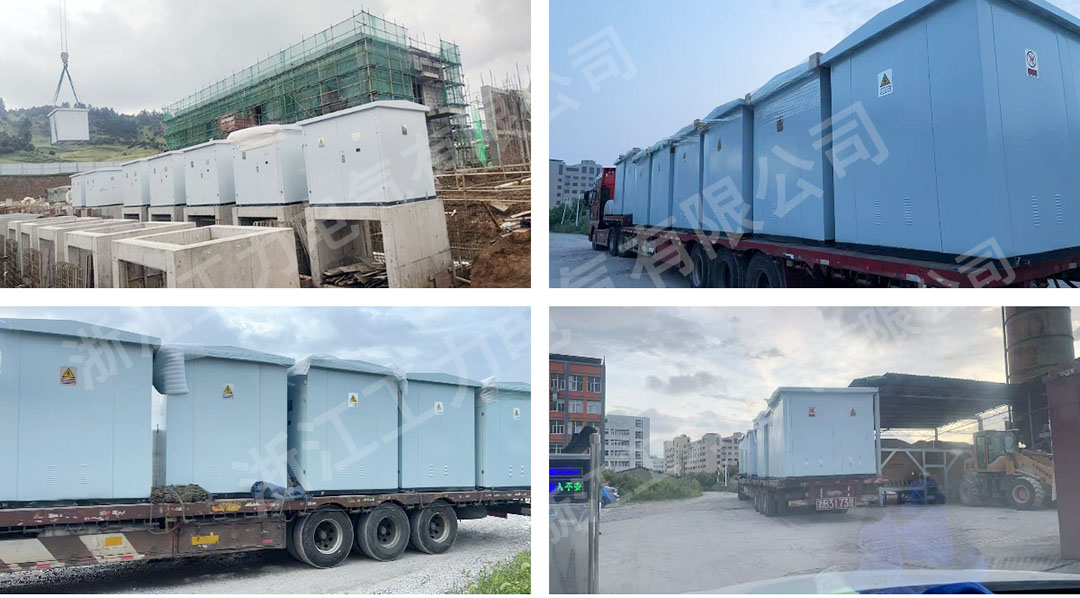 2025年6月，工力電氣有限公司成功參與國(guó)家能源重點(diǎn)項(xiàng)目——大涼山鹽源縣牦牛坪光伏發(fā)電站建設(shè)